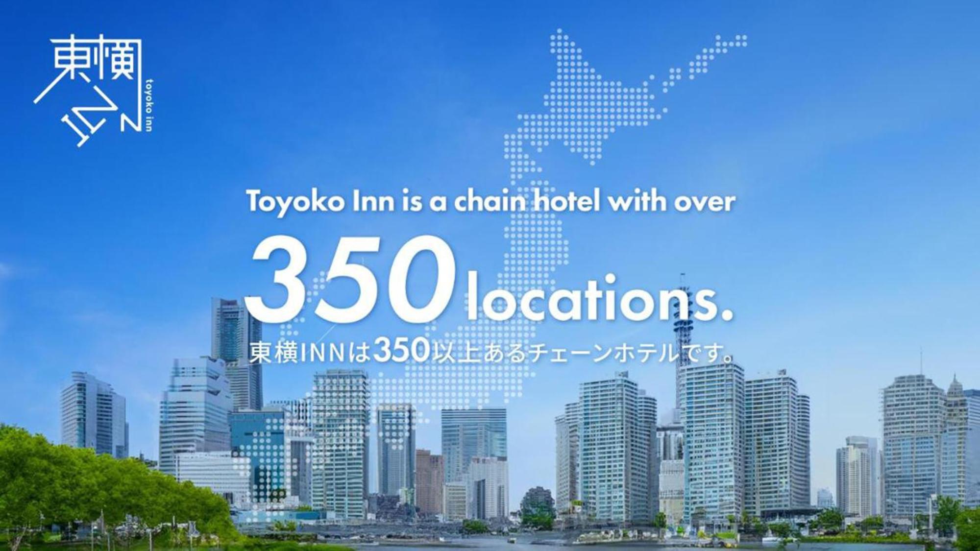 Toyoko Inn Chofu Keio Sen Fuda Eki Екстер'єр фото